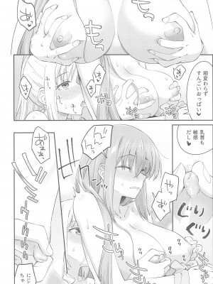 (C103) [Surface Tension (折口ヒラタ)] 熱を交ぜて芯を溶かして (ぼっち・ざ・ろっく!)_43