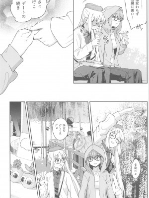 (C103) [Surface Tension (折口ヒラタ)] 熱を交ぜて芯を溶かして (ぼっち・ざ・ろっく!)_05