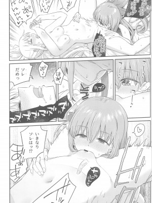 (C103) [Surface Tension (折口ヒラタ)] 熱を交ぜて芯を溶かして (ぼっち・ざ・ろっく!)_33