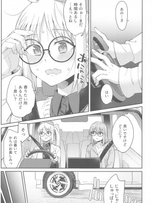 (C103) [Surface Tension (折口ヒラタ)] 熱を交ぜて芯を溶かして (ぼっち・ざ・ろっく!)_08