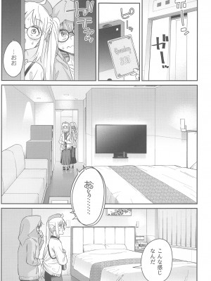 (C103) [Surface Tension (折口ヒラタ)] 熱を交ぜて芯を溶かして (ぼっち・ざ・ろっく!)_12