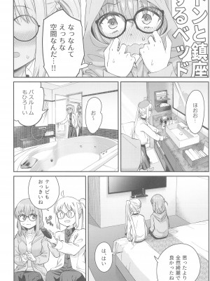 (C103) [Surface Tension (折口ヒラタ)] 熱を交ぜて芯を溶かして (ぼっち・ざ・ろっく!)_13