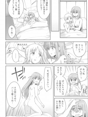 (C103) [Surface Tension (折口ヒラタ)] 熱を交ぜて芯を溶かして (ぼっち・ざ・ろっく!)_39