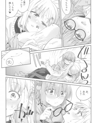 (C103) [Surface Tension (折口ヒラタ)] 熱を交ぜて芯を溶かして (ぼっち・ざ・ろっく!)_19