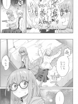 (C103) [Surface Tension (折口ヒラタ)] 熱を交ぜて芯を溶かして (ぼっち・ざ・ろっく!)_14