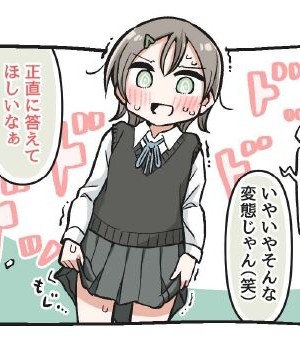 [ゆるいMC (がしひ)] 催眠術でゆるめのイタズラをするだけの本_50