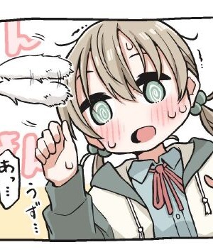 [ゆるいMC (がしひ)] 催眠術でゆるめのイタズラをするだけの本_54