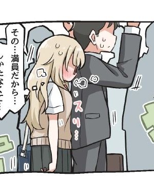 [ゆるいMC (がしひ)] 催眠術でゆるめのイタズラをするだけの本_51