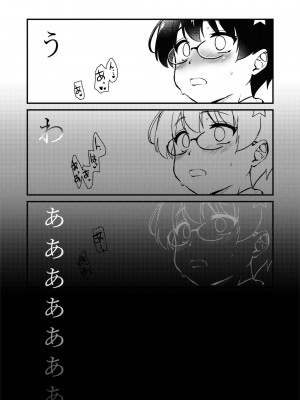 [真・聖堂☆本舗 (聖☆司)] 自分の描いた漫画が実写AVに!？せっかくなので撮影現場の見学に行ってきました。 [DL版]_22
