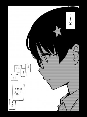 [真・聖堂☆本舗 (聖☆司)] 自分の描いた漫画が実写AVに!？せっかくなので撮影現場の見学に行ってきました。 [DL版]_26