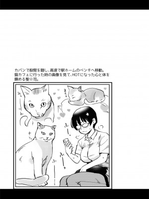 [真・聖堂☆本舗 (聖☆司)] 自分の描いた漫画が実写AVに!？せっかくなので撮影現場の見学に行ってきました。 [DL版]_28
