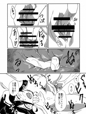 (C102) [魚虎堂 (ukl)] あるべどさんと!うみ! (オーバーロード)_18