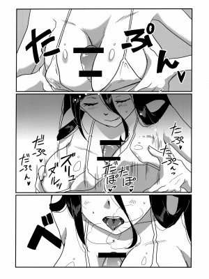 (C102) [魚虎堂 (ukl)] あるべどさんと!うみ! (オーバーロード)_15