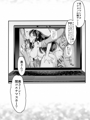 (サンクリ2023 Summer) [HIGH RISK REVOLUTION (あいざわひろし)] 絶倫なやつら2 かえってきたエーロン・マスク (うる星やつら)_24