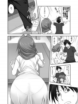 [みたらし倶楽部 (みたらし侯成)] 秋子さんといっしょ29 (カノン) [DL版]_11