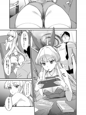 [AERODOG (inu)] 飛鳥馬トキの優雅な性活 (ブルーアーカイブ) [DL版]_02