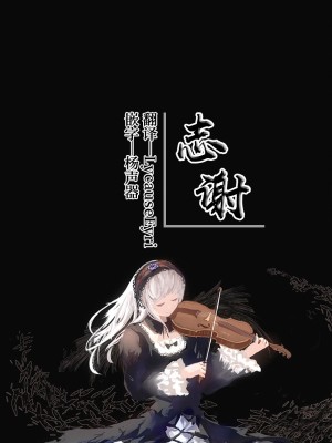 [やみつき本舗 (ワイズスピーク)] ワカモさん、それ風邪です。 (ブルーアーカイブ) [白杨汉化组]_31