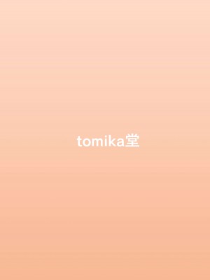 [tomika堂 (tksand)] 天狗記者の油断 射命丸文 調教録 (東方Project) [中国翻訳] [DL版]_28