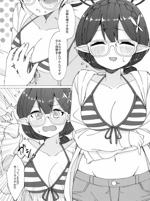 (C102) [白星純薬 (Ryusei★)] Glasses Archive (ブルーアーカイブ)_15