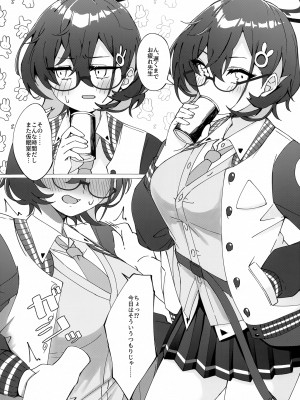 (C102) [白星純薬 (Ryusei★)] Glasses Archive (ブルーアーカイブ)_03