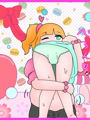 [hikinikuman18] VoreTuber - 1｜吧唧丸吞回 [糖果個人漢化]_05