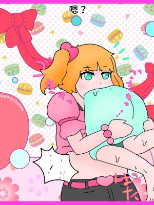 [hikinikuman18] VoreTuber - 1｜吧唧丸吞回 [糖果個人漢化]_04