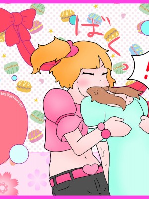 [hikinikuman18] VoreTuber - 1｜吧唧丸吞回 [糖果個人漢化]_03