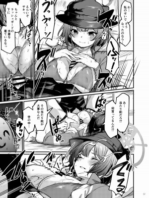 [角砂糖 (よろず)] ブルアカイチャラブエロ合同「絶倫大祭」(ブルーアーカイブ) [DL版]_059