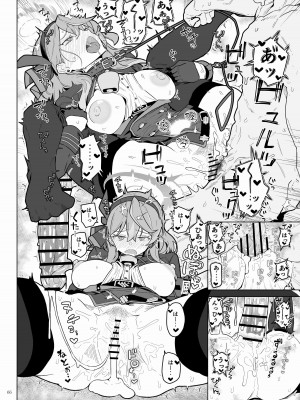 [角砂糖 (よろず)] ブルアカイチャラブエロ合同「絶倫大祭」(ブルーアーカイブ) [DL版]_068