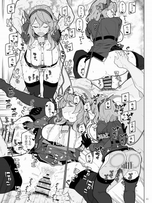 [角砂糖 (よろず)] ブルアカイチャラブエロ合同「絶倫大祭」(ブルーアーカイブ) [DL版]_067