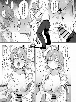 [角砂糖 (よろず)] ブルアカイチャラブエロ合同「絶倫大祭」(ブルーアーカイブ) [DL版]_045