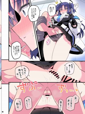 [角砂糖 (よろず)] ブルアカイチャラブエロ合同「絶倫大祭」(ブルーアーカイブ) [DL版]_034