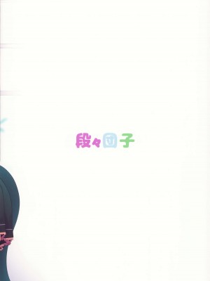 (C103) [段々団子 (嵐屋)] ずっとぎゅってしていたい (ブルーアーカイブ) [角都九阳个人汉化]_18