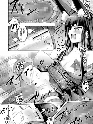 [アンソロジー] 永遠娘 朧絵巻 14_180