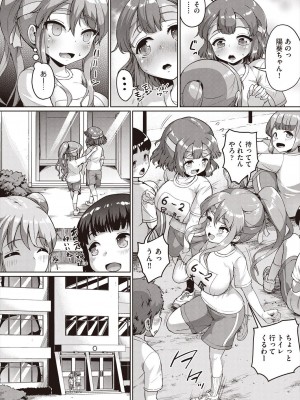 COMIC 阿吽 2023年12月号 [DL版]_174