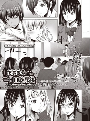 COMIC 阿吽 2023年12月号 [DL版]_139