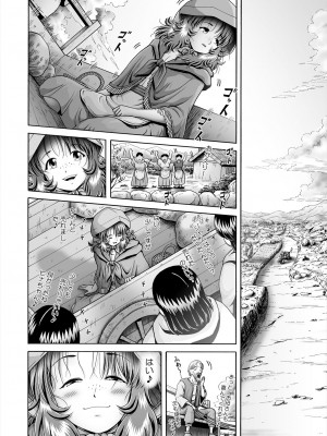 COMIC 阿吽 2023年12月号 [DL版]_376