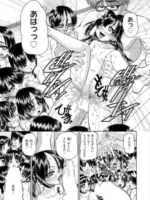 COMIC 阿吽 2023年12月号 [DL版]_169