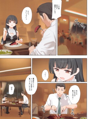 (C103) [OrangeMaru (YD)] Dessert Syndrome&nbsp;&nbsp;(アイドルマスター シャイニーカラーズ)_06