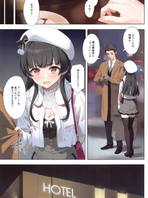 (C103) [OrangeMaru (YD)] Dessert Syndrome&nbsp;&nbsp;(アイドルマスター シャイニーカラーズ)_08