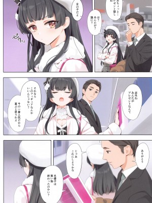 (C103) [OrangeMaru (YD)] Dessert Syndrome&nbsp;&nbsp;(アイドルマスター シャイニーカラーズ)_03