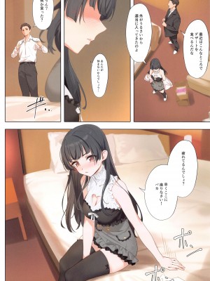 (C103) [OrangeMaru (YD)] Dessert Syndrome&nbsp;&nbsp;(アイドルマスター シャイニーカラーズ)_09