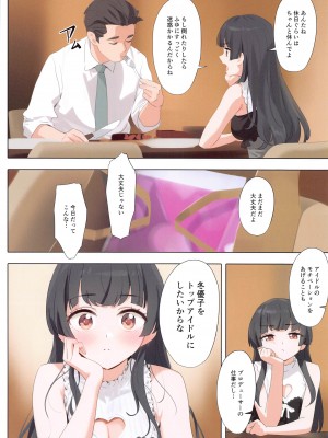 (C103) [OrangeMaru (YD)] Dessert Syndrome&nbsp;&nbsp;(アイドルマスター シャイニーカラーズ)_07