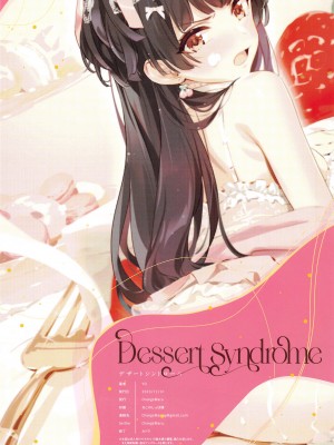 (C103) [OrangeMaru (YD)] Dessert Syndrome&nbsp;&nbsp;(アイドルマスター シャイニーカラーズ)_37