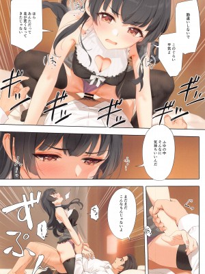 (C103) [OrangeMaru (YD)] Dessert Syndrome&nbsp;&nbsp;(アイドルマスター シャイニーカラーズ)_16