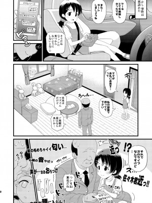 [ぼちぼちいこか (たっく)] 佐々木千枝11yoJSアイドルのガチ交尾 (アイドルマスター シンデレラガールズ) [無修正] [DL版]_06