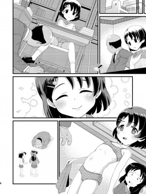 [ぼちぼちいこか (たっく)] 佐々木千枝11yoJSアイドルのガチ交尾 (アイドルマスター シンデレラガールズ) [無修正] [DL版]_40