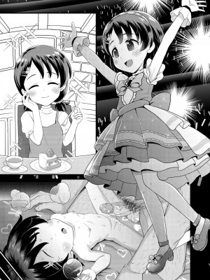 [ぼちぼちいこか (たっく)] 佐々木千枝11yoJSアイドルのガチ交尾 (アイドルマスター シンデレラガールズ) [無修正] [DL版]_39