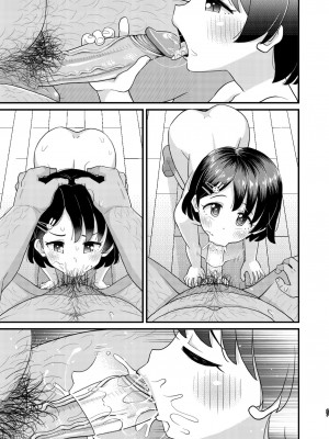 [ぼちぼちいこか (たっく)] 佐々木千枝11yoJSアイドルのガチ交尾 (アイドルマスター シンデレラガールズ) [無修正] [DL版]_63