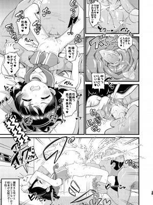 [ぼちぼちいこか (たっく)] 佐々木千枝11yoJSアイドルのガチ交尾 (アイドルマスター シンデレラガールズ) [無修正] [DL版]_15